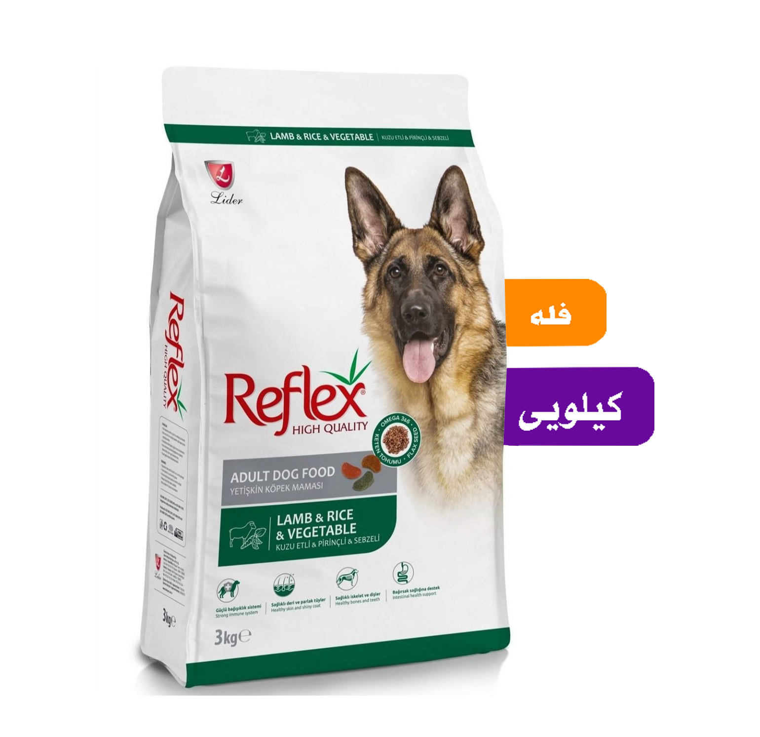 غذای سگ رفلکس طعم گوشت و سبزیجات فله (بسته بندی سیمبا)